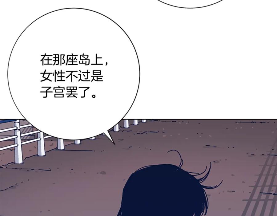 《清道夫K》第34话 恶魔的岛 第38页