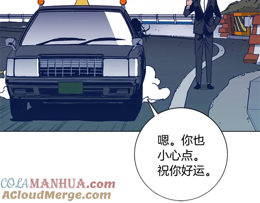 《清道夫K》第34话 恶魔的岛 第51页