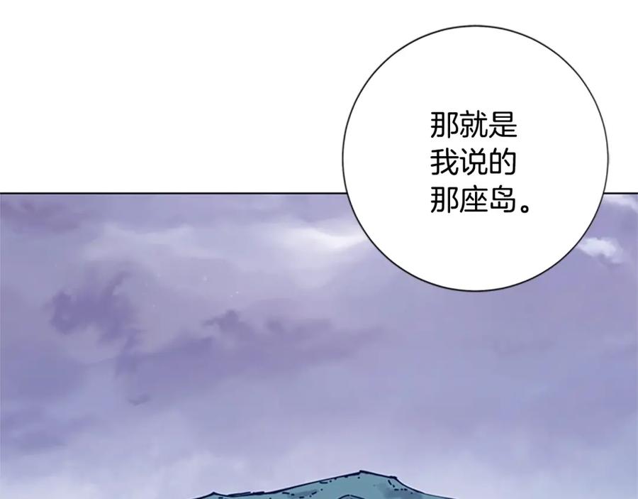 《清道夫K》第34话 恶魔的岛 第24页