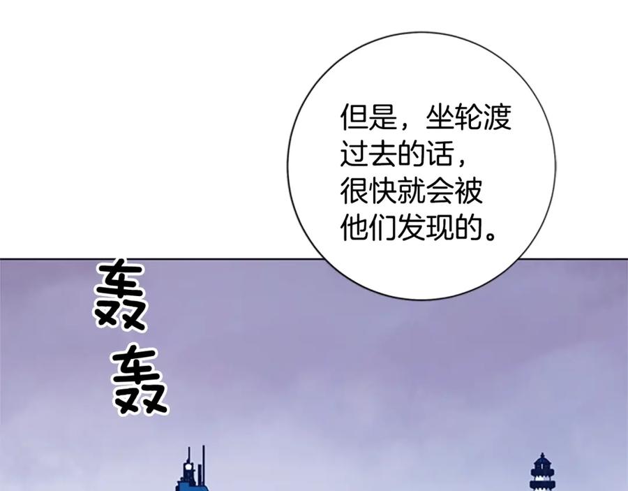 《清道夫K》第34话 恶魔的岛 第29页
