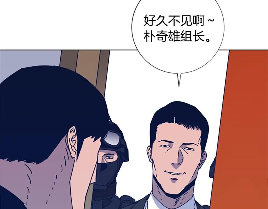 《清道夫K》第34话 恶魔的岛 第70页