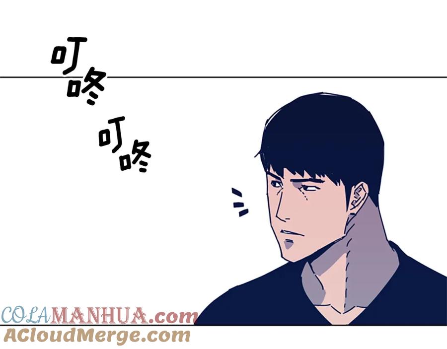 《清道夫K》第34话 恶魔的岛 第63页