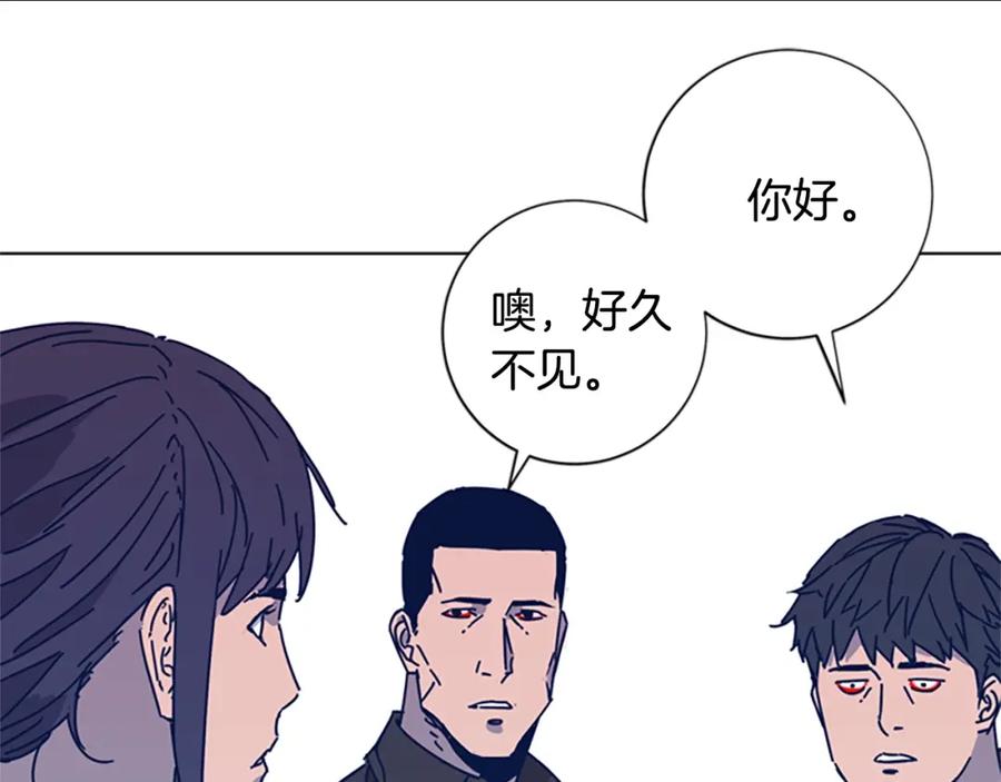 《清道夫K》第34话 恶魔的岛 第5页