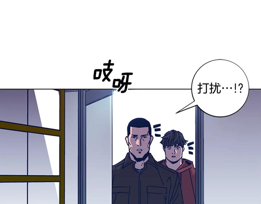 《清道夫K》第35话 调查 第63页