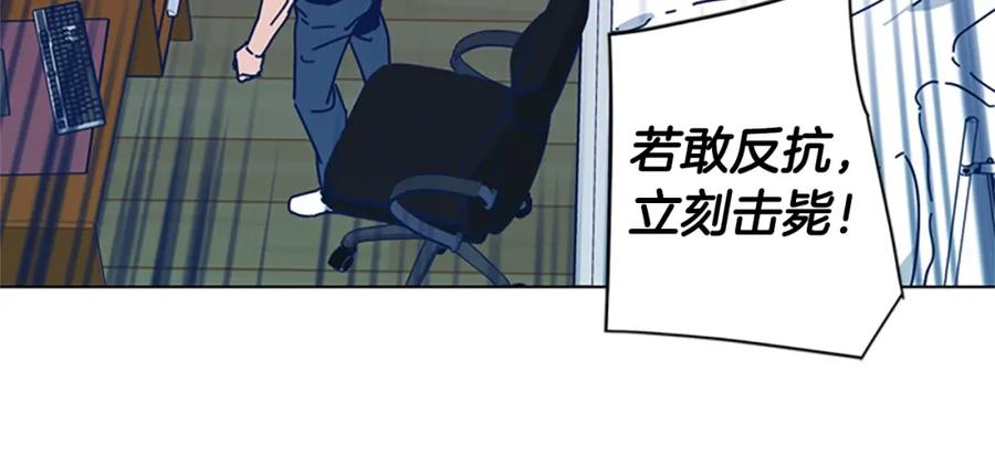 《清道夫K》第35话 调查 第33页