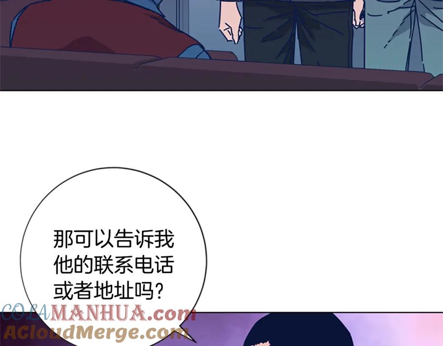 《清道夫K》第35话 调查 第82页