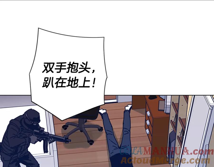 《清道夫K》第35话 调查 第34页