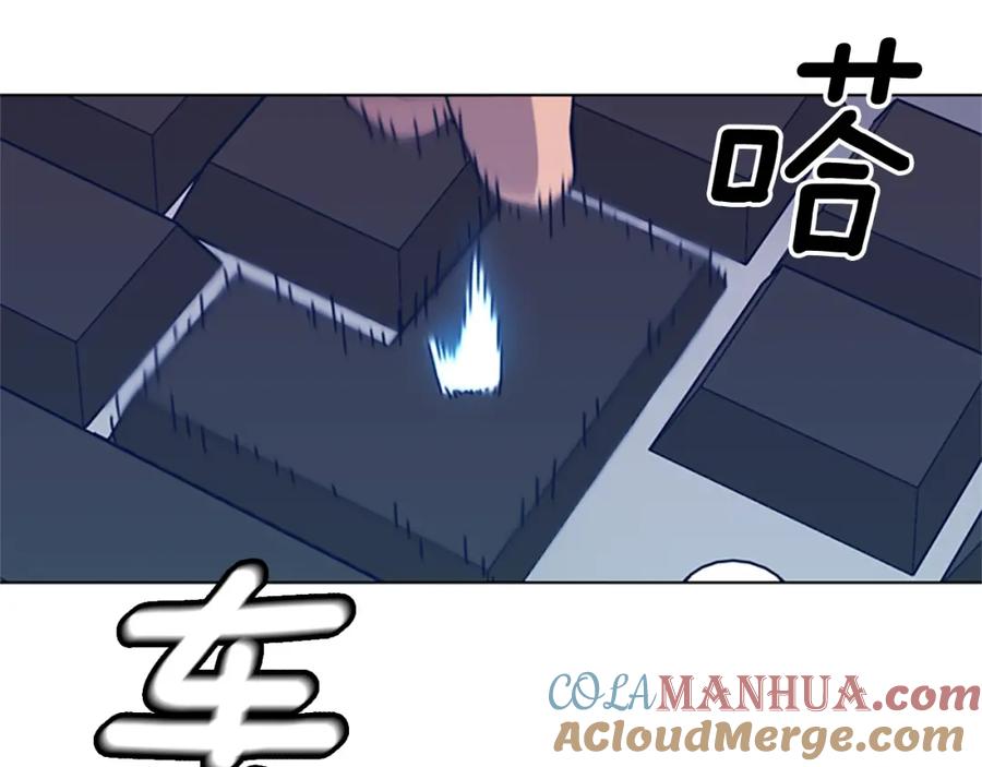 《清道夫K》第35话 调查 第25页