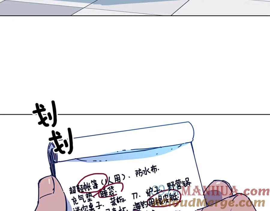 《清道夫K》第35话 调查 第91页