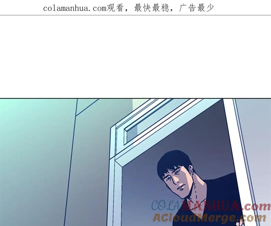 《清道夫K》第35话 调查 第1页