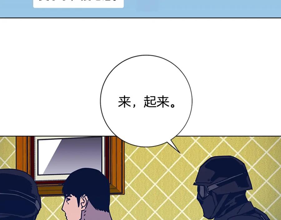 《清道夫K》第35话 调查 第39页