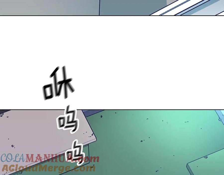 《清道夫K》第35话 调查 第13页