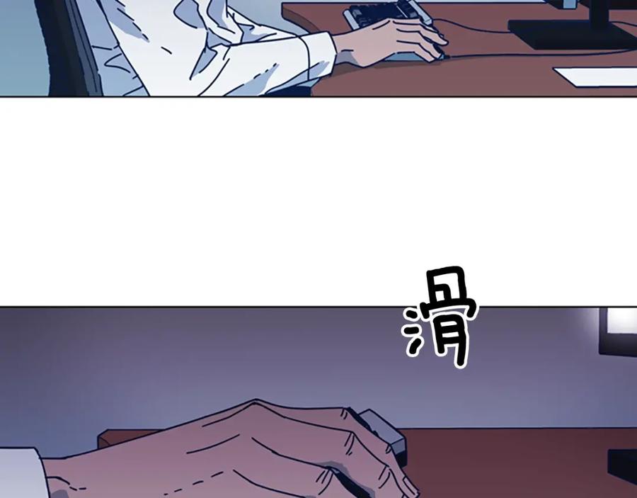 《清道夫K》第35话 调查 第53页