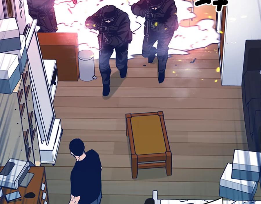 《清道夫K》第35话 调查 第32页