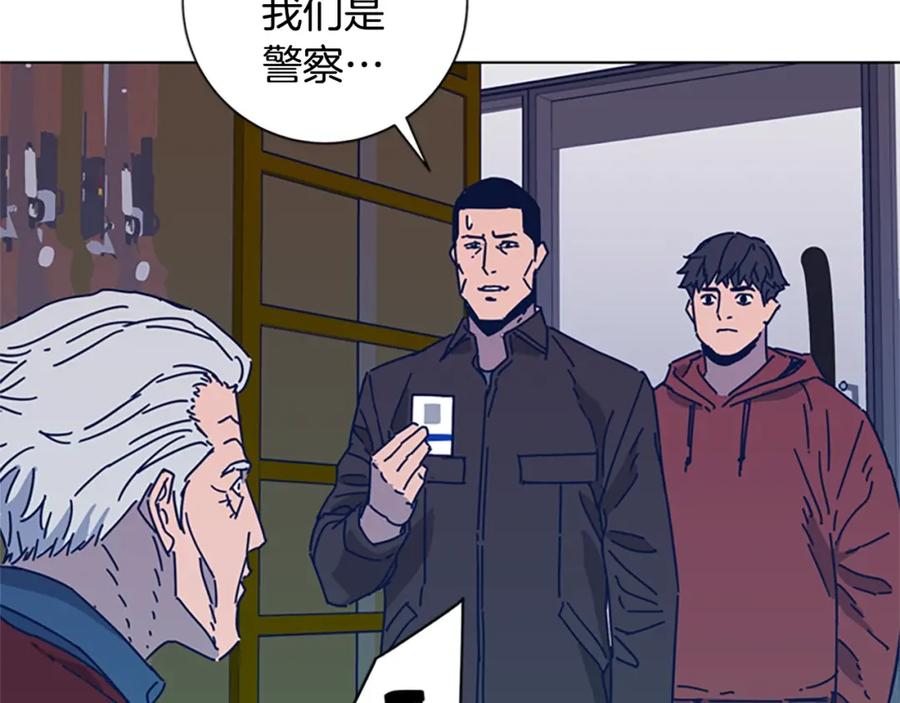 《清道夫K》第35话 调查 第71页