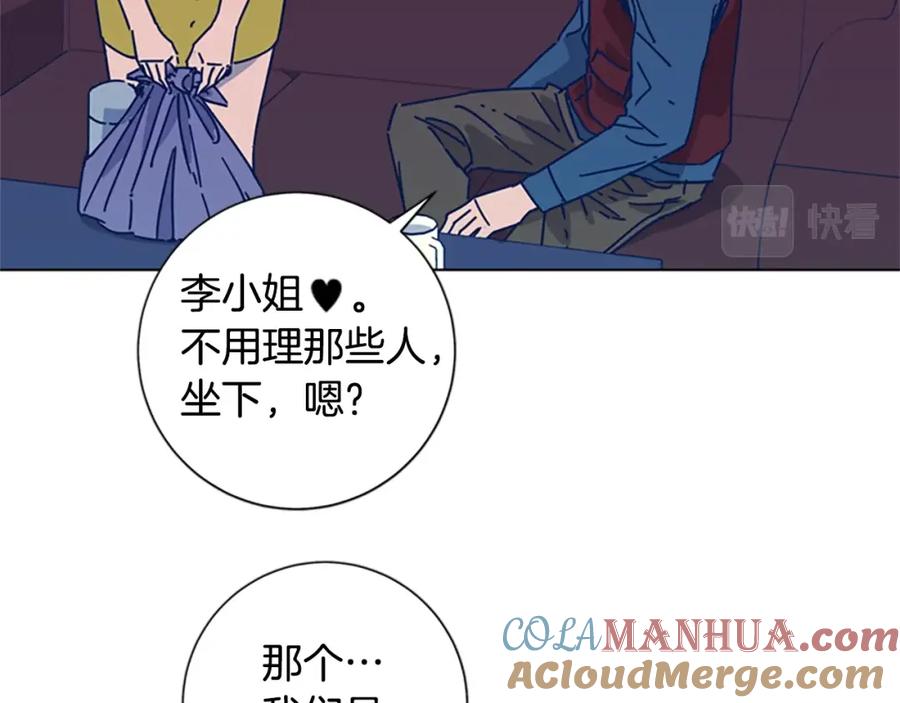《清道夫K》第35话 调查 第70页