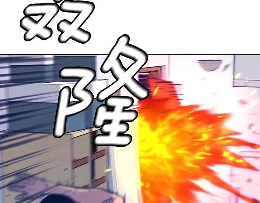 《清道夫K》第35话 调查 第26页
