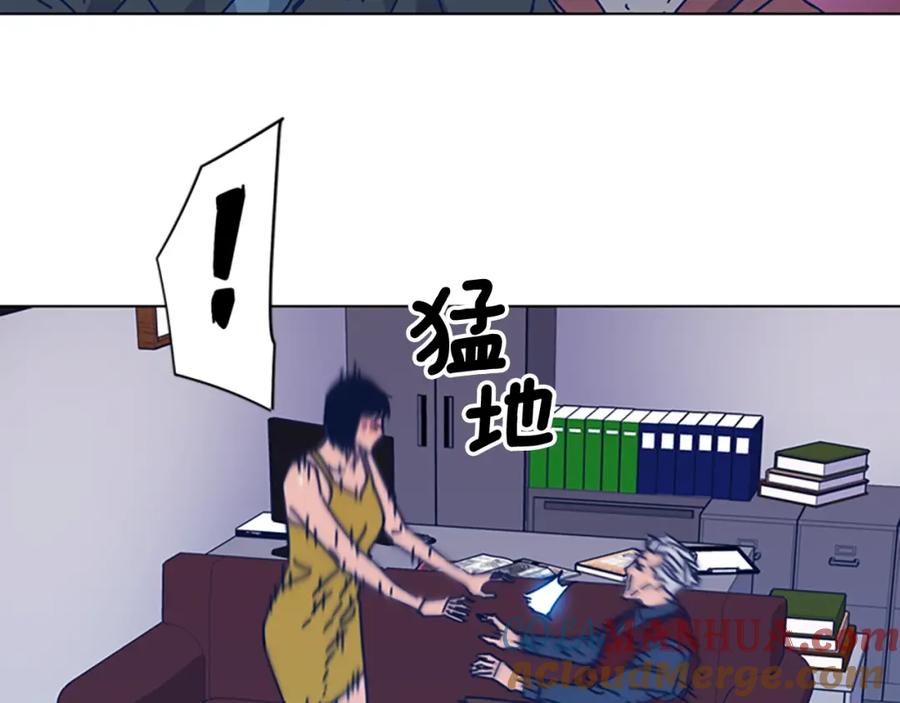 《清道夫K》第35话 调查 第67页