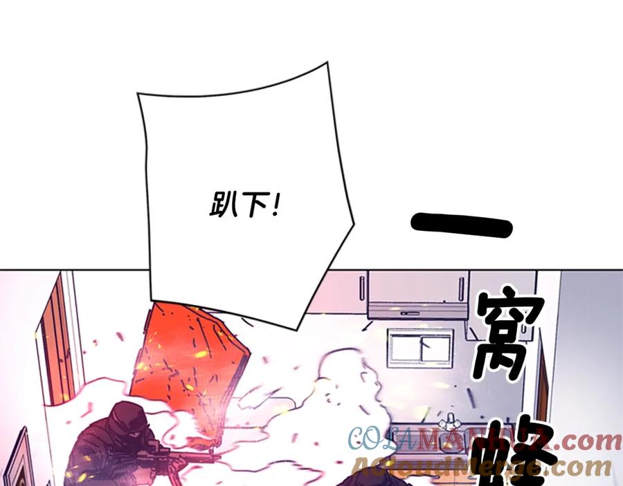 《清道夫K》第35话 调查 第31页