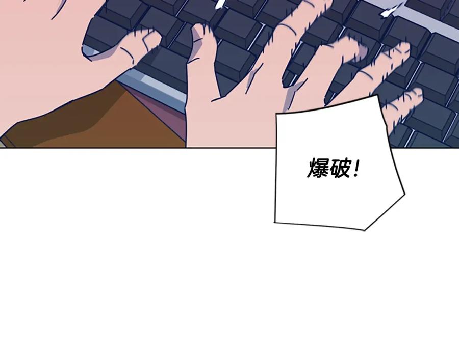 《清道夫K》第35话 调查 第23页