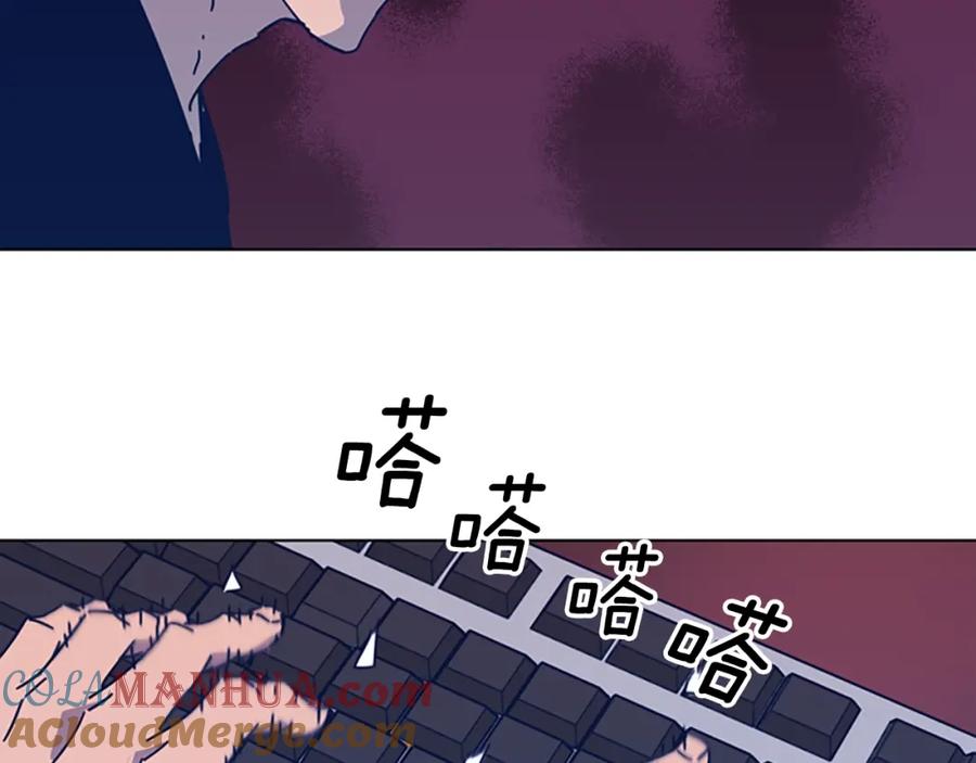 《清道夫K》第35话 调查 第22页