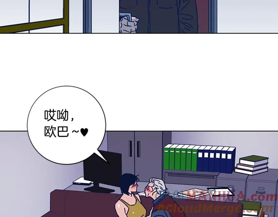 《清道夫K》第35话 调查 第64页