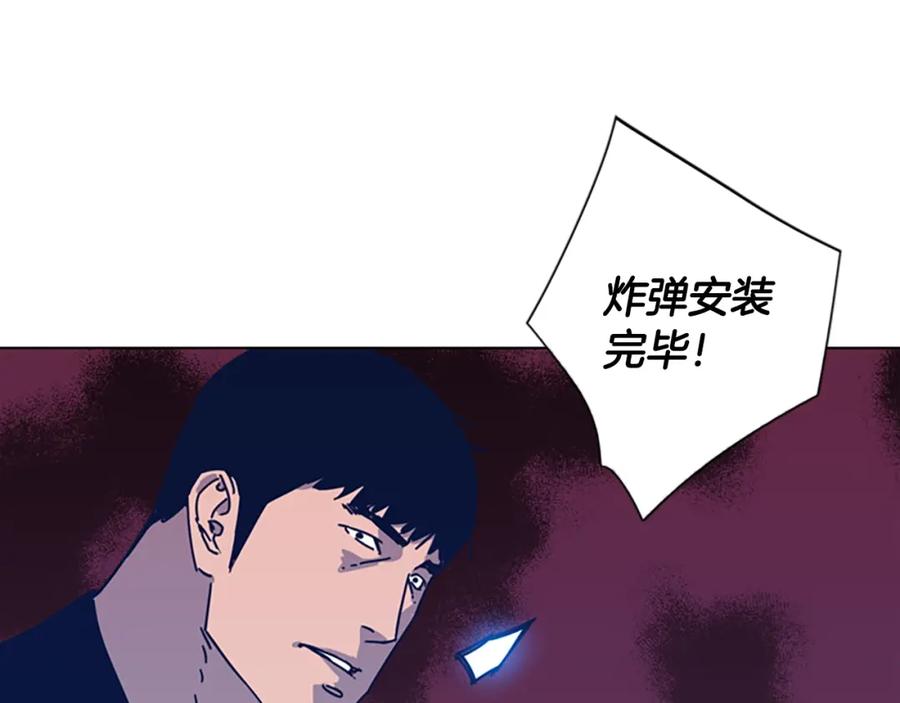 《清道夫K》第35话 调查 第21页