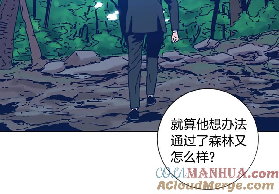 《清道夫K》第36话 线索 第77页