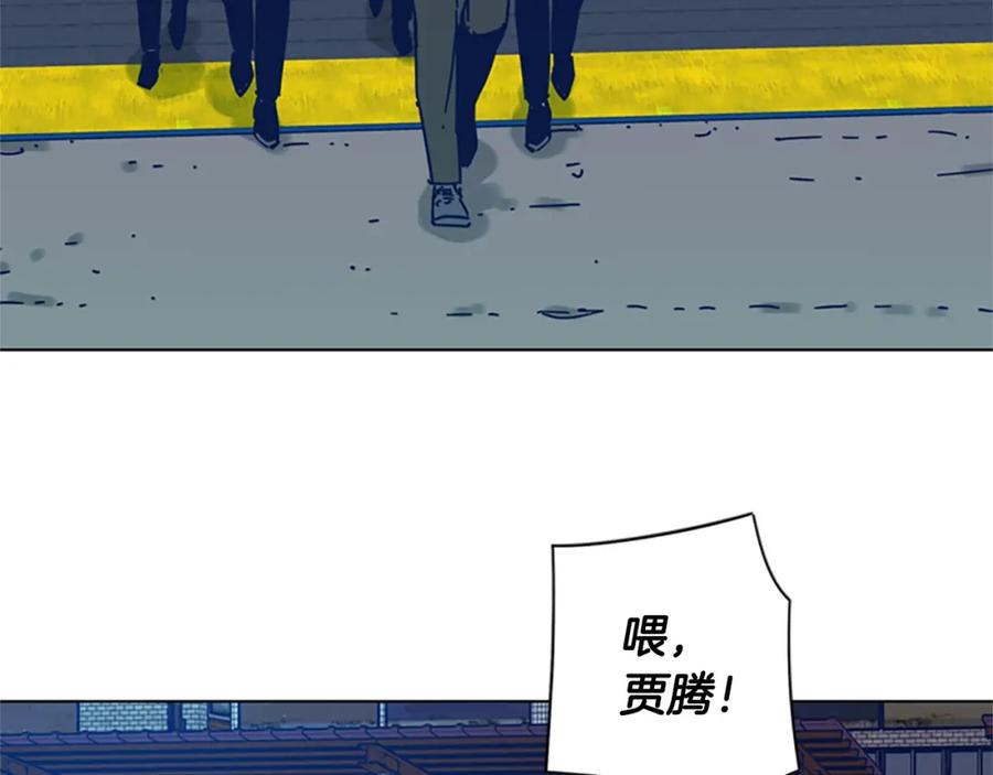 《清道夫K》第36话 线索 第59页