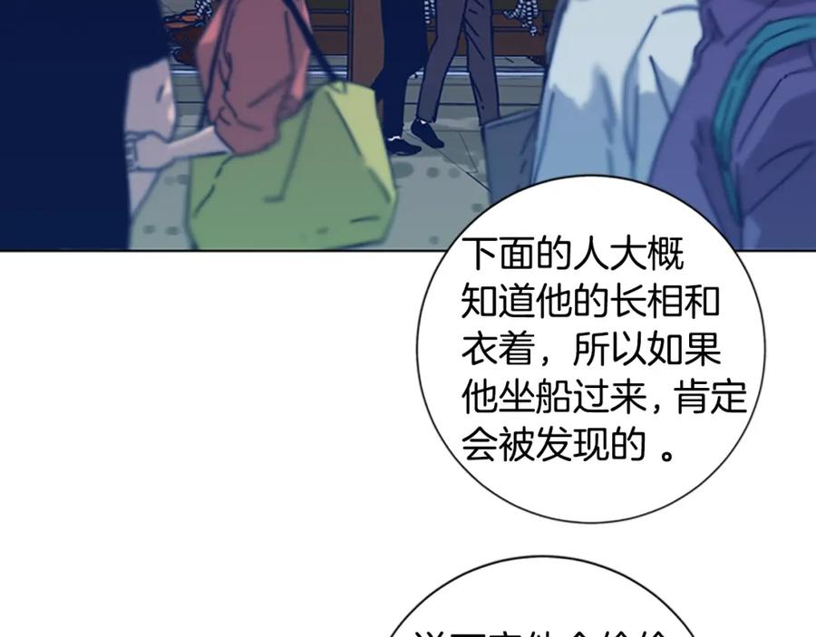 《清道夫K》第36话 线索 第66页