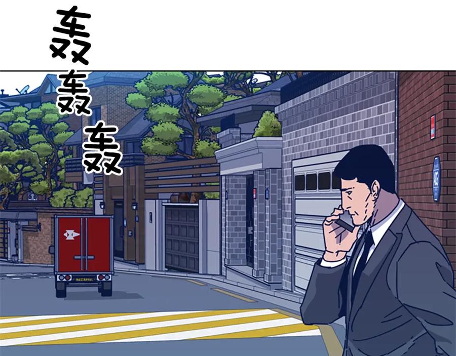 《清道夫K》第36话 线索 第11页