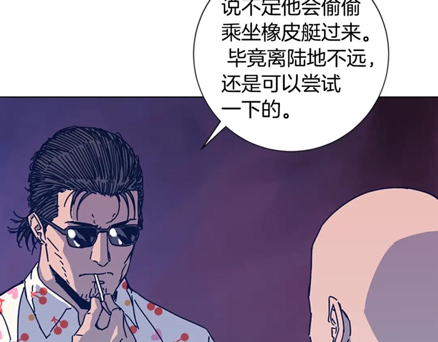 《清道夫K》第36话 线索 第67页