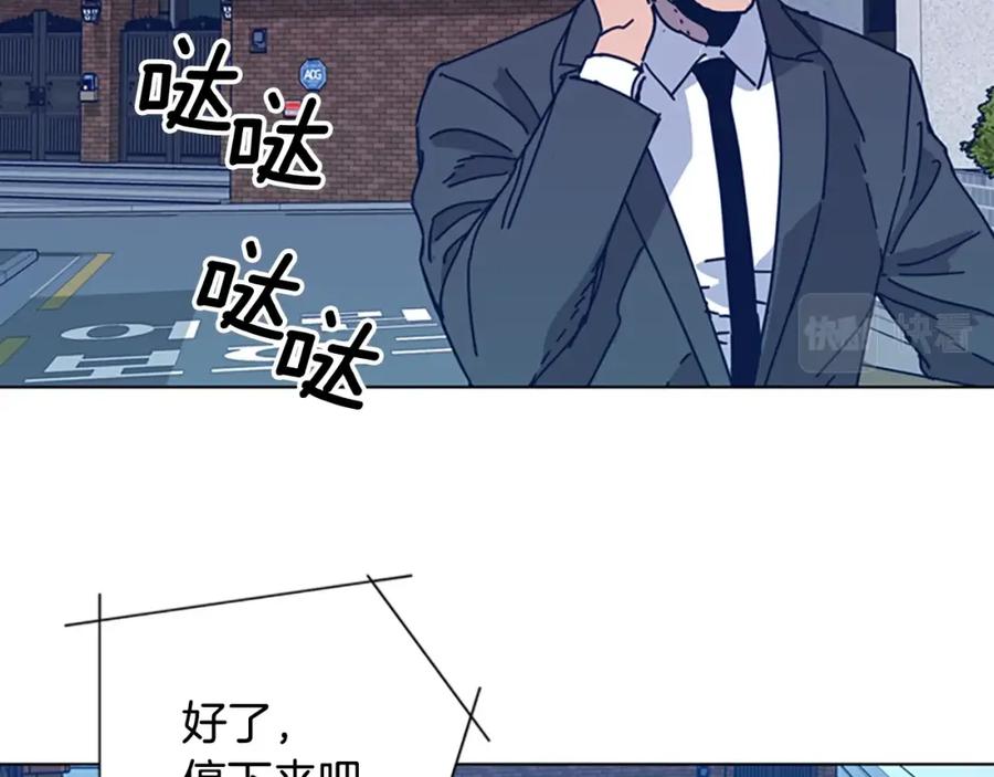 《清道夫K》第36话 线索 第38页