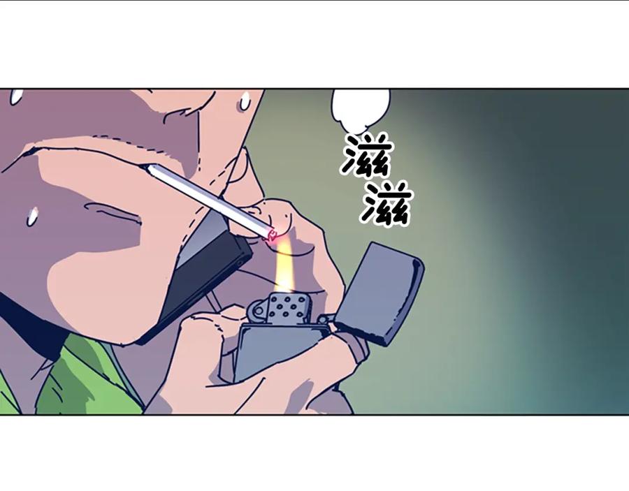 《清道夫K》第36话 线索 第44页