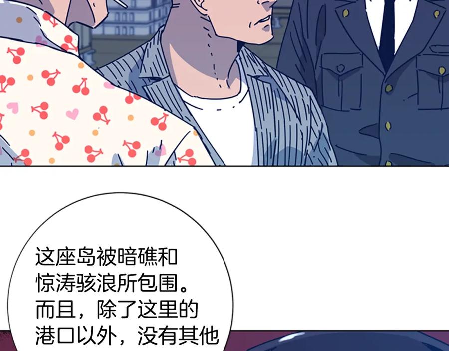 《清道夫K》第36话 线索 第70页
