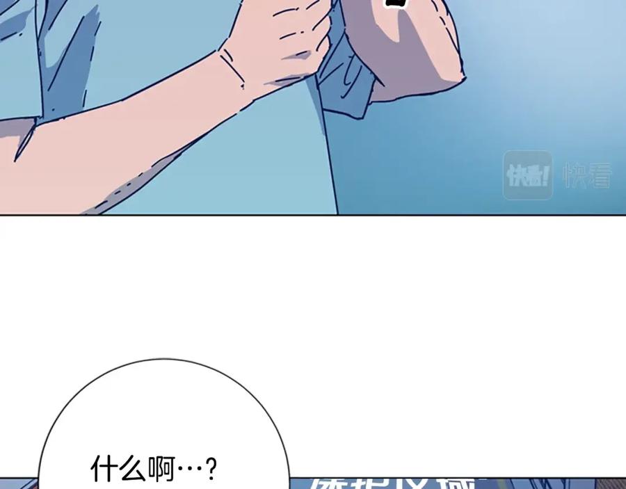 《清道夫K》第36话 线索 第46页