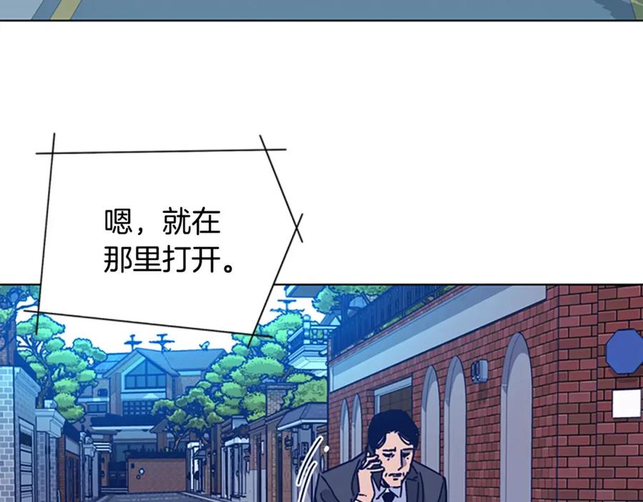《清道夫K》第36话 线索 第40页