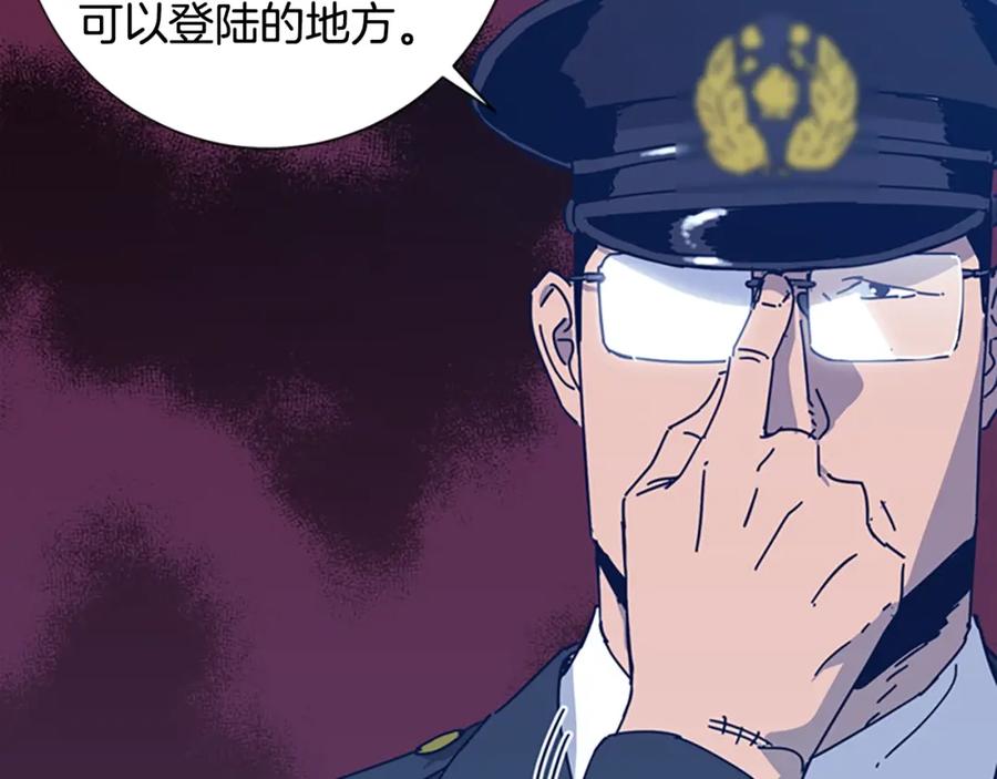 《清道夫K》第36话 线索 第71页