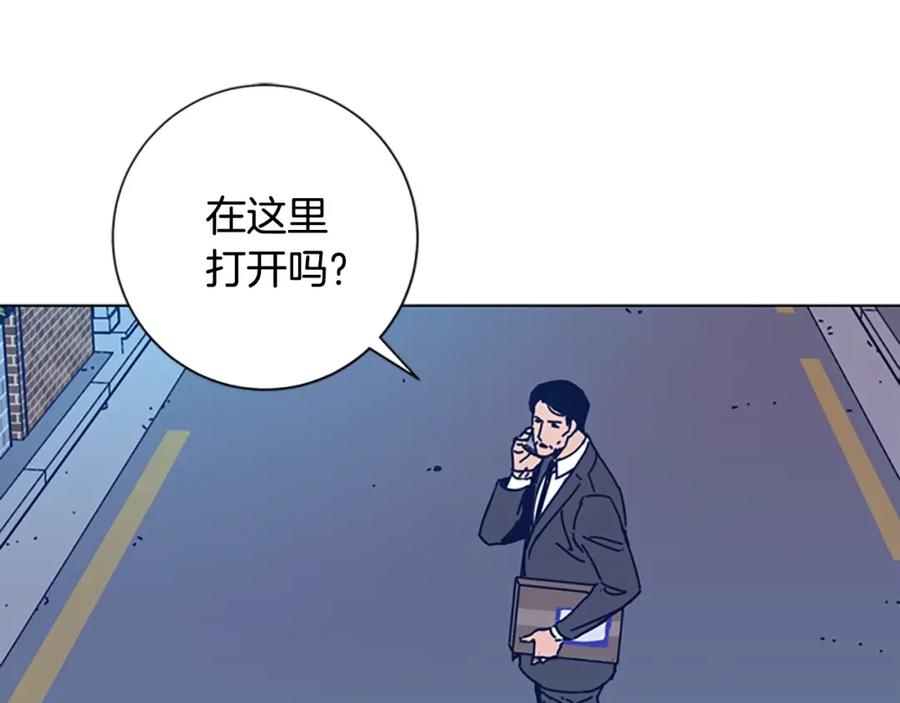 《清道夫K》第36话 线索 第35页