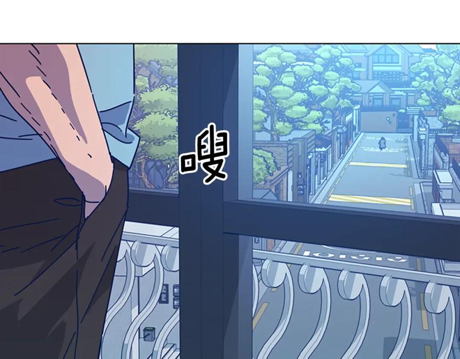 《清道夫K》第36话 线索 第42页