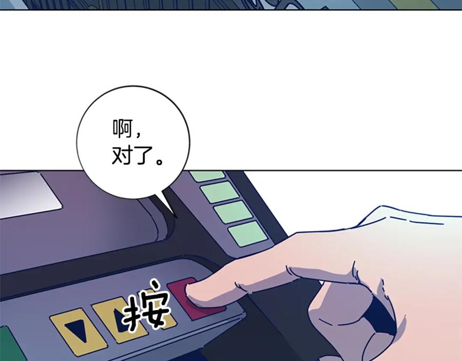 《清道夫K》第36话 线索 第24页
