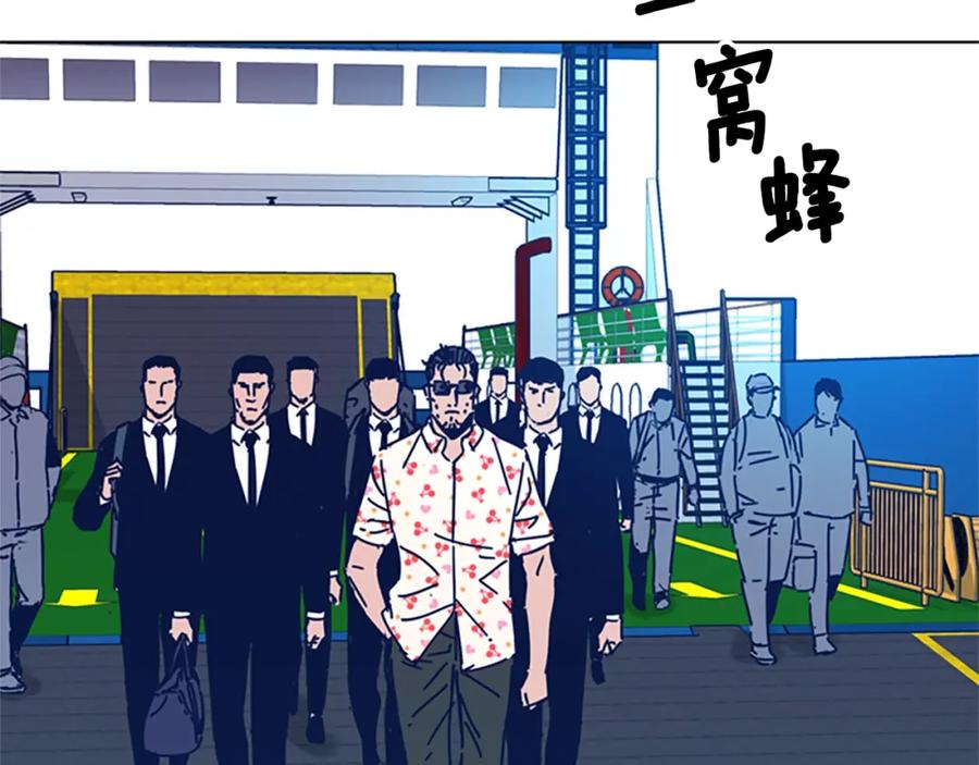 《清道夫K》第36话 线索 第58页