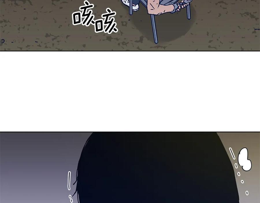 《清道夫K》第36话 线索 第112页