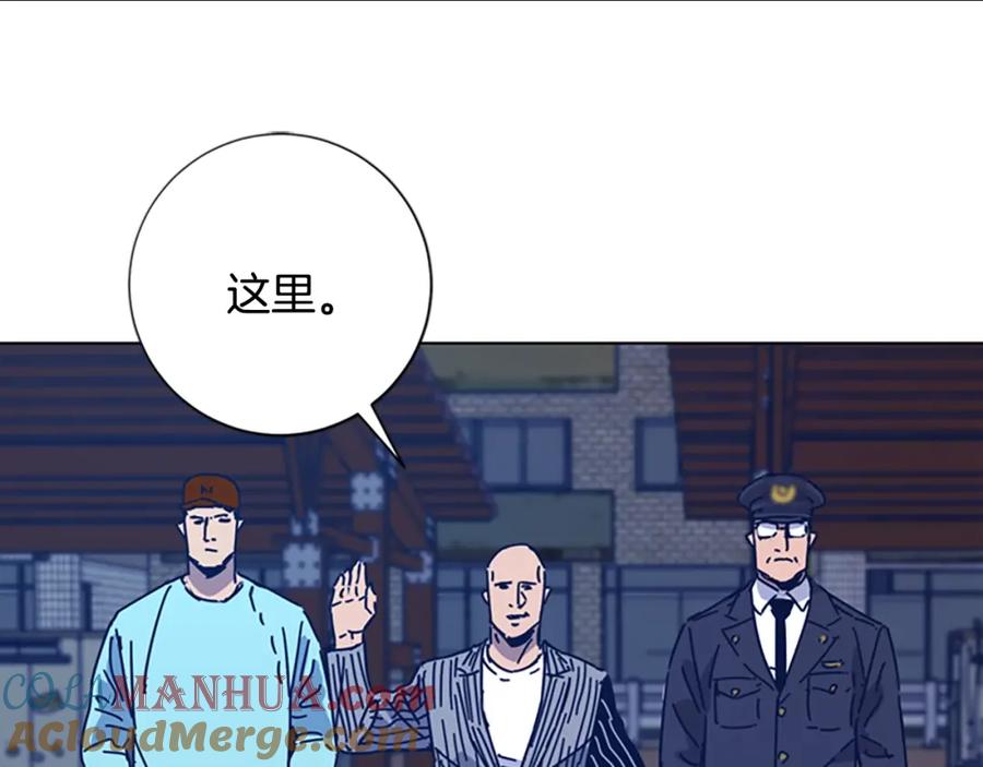 《清道夫K》第36话 线索 第61页