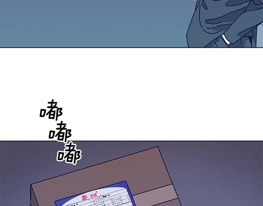 《清道夫K》第36话 线索 第12页