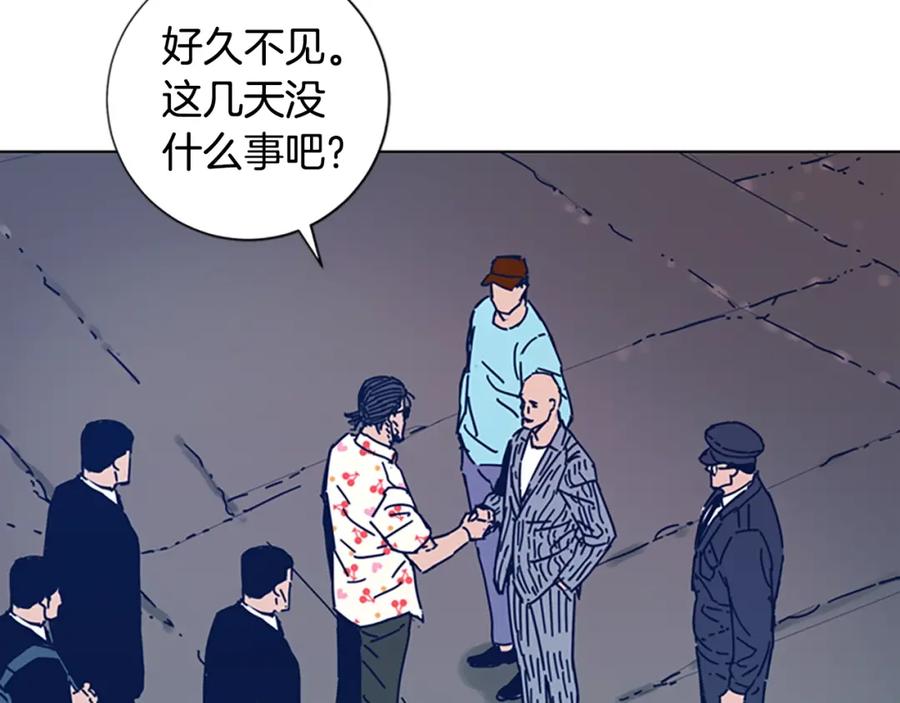 《清道夫K》第36话 线索 第63页