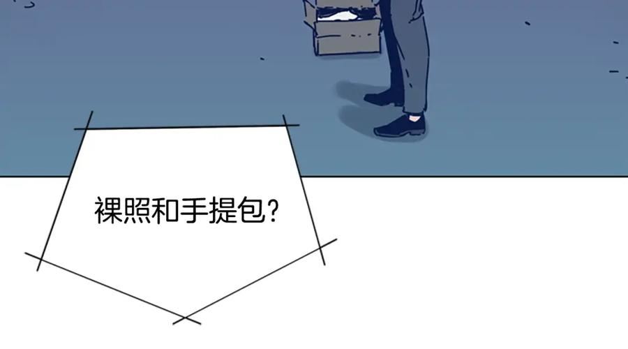 《清道夫K》第36话 线索 第51页