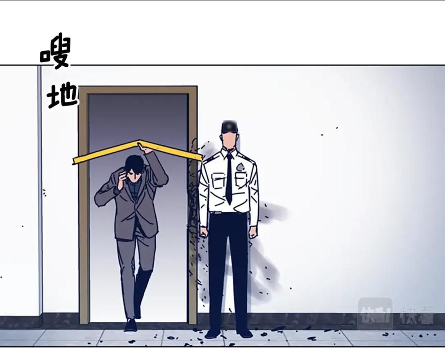 《清道夫K》第36话 线索 第103页