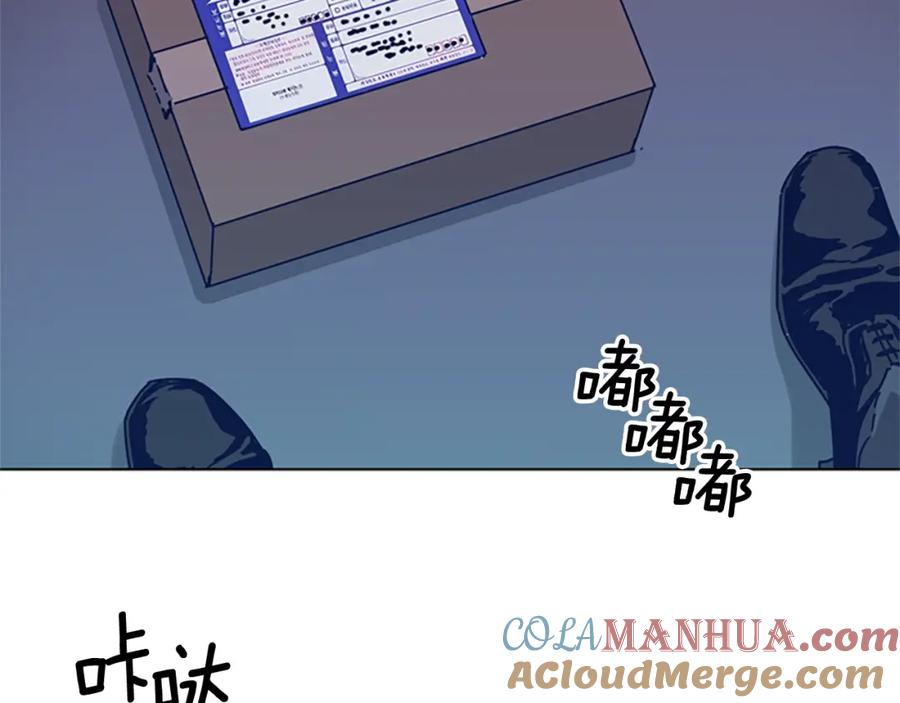 《清道夫K》第36话 线索 第13页