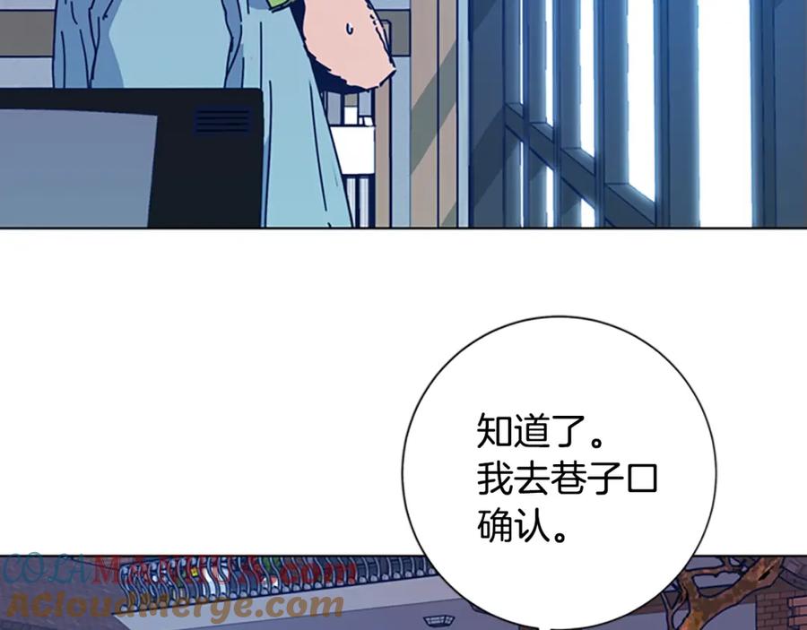 《清道夫K》第36话 线索 第29页